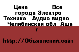 Beats Solo2 Wireless bluetooth Wireless headset › Цена ­ 11 500 - Все города Электро-Техника » Аудио-видео   . Челябинская обл.,Аша г.